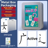 QILEYUAN | Educational Hanzi Components Card Fun Learning Children Word Game