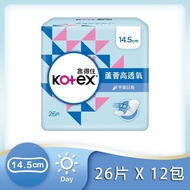 【Kotex 靠得住】 蘆薈高透氧護墊 標準無香14.5cm 26片x12包