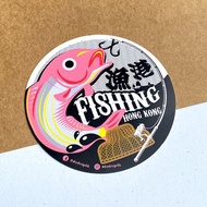 漁港【防水防曬可重貼】膠質貼紙 / 車身貼紙