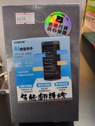 Vormor Z6 AI智能語音翻譯機