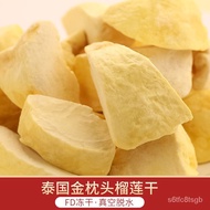 Miss You Freeze-Dried Durian Chips30g Preserved Fruit Candied Fruit Dried Fruit Thailand Golden Pillow Durian Dried Frui