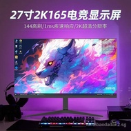 [Fast Delivery]Monitor24Inch Desktop Computer Office2K144HZCurved E-Sports Game Hd27Inch Display Screen32