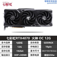 rtx2060super 3060ti 3070 3080 4070拆機二手顯卡