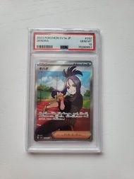 日版PSA 10 凰檗 DENDRA SR pokemon ptcg sv1a