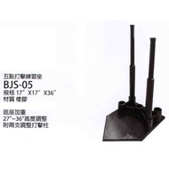 Zhenghan Baseball---BRETT BRETT BJS-05 Five-Point Strike Practice Seat