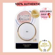 【Direct from Japan】Missha (MISSHA) M Cushion Foundation (Moisture) No.21 Bright Skin Tone 15g
Missha