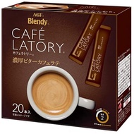 [AGF] Blendy Cafe Latte Stick 20 rich bitter cafe latte(Made in Japan)  [Direct from japan]