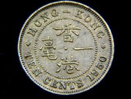 British Hong Kong - 1950年英屬香港一毫(Brass Cent)黃銅幣(英皇佐治六世像)