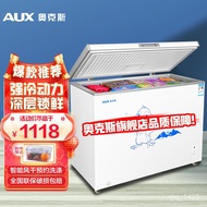 HY/🆎Oaks（AUX） Home Use and Commercial Use Small Freezer Freezer Freezer Freezer Top Open Freezer Tank Freezer Freezer La