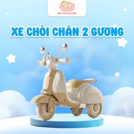 [Random Color] Super Cute 2-Mirror Pedestal Scooter Kids Scooter 3 Wheel