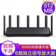 路由器ax6000/ax3000大坪數wifi6增強網路接口全千兆埠mesh組網