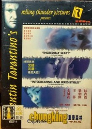 王家衛 重慶森林 特別版 DVD