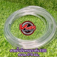 Clear Oil Line Durable e85 e20 GAS91 GAS95 Size 5x8MM Sold Separately 2/3/4/5/10 Meters High Pressur