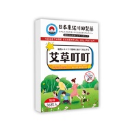 [Ready Stock] Wormwood Mosquito Repellent Sticker Plant Essential Oil Sticker Mosquito Repellent Bra