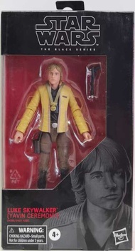 Star Wars STARWARS Luke Skywalker Action Figure Model