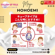 Meiji HOHOEMI Raku-Raku Cube Follow-up Milk for infants 0 to 1 years old Formula Milk Direct From Japan