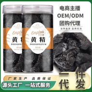 Ready Stock Anhui Jiuhuashan Made Yellow Essence Silk tea Nine steamed Nine Sun-burning Yellow Essen
