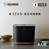 象印 STAN. 美型IH微電腦電子鍋 ( NW-SAF10 )