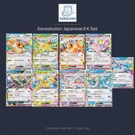 Terastal Festival Eeveelutions EX Full Set Japanese