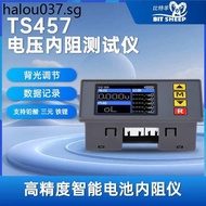DC5V TS457 Voltage Internal Resistance Tester AC 4-Line Method Support Recording 5 Groups Internal R