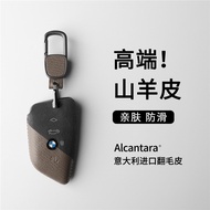 Suitable for BMW Car Key Cover 5 Series 3 Series 1 Series i3 X1X2X3X4X5X6 Blade Shell 325Li530 Packa