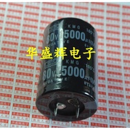[Hua Shenghui] Audio Power Amplifier Dedicated Electrolytic Capacitor 80V15000UF 80V 15,000UF