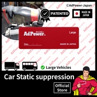 AdPower Large Patented Performance Sticker for Air Cleaner Box - Static Suppression Sheet - Improve 