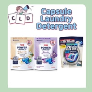 [korea Capsule detergent-HappyHome] Laundry Cleaner Capsule Detergent, Washer Cleaner