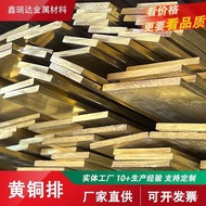 Copper Row H62 Brass Strip H59 Processing Factory Cutting Brass Row Machinery Conductive C2600 JAVU