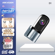HIKVISION D1 Dash Cam กล้องติดรถยนต์ Car Camera ความคมชัด 1080P HD ควบคุมผ่าน APP +G-Sensor +Wi-Fi ใ