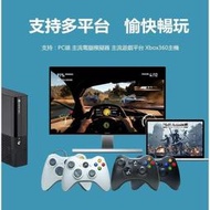 現貨：?85折原裝微軟全新 XBOX360原廠無線手把 PC 電腦端適用 360無線有線手把