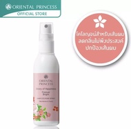 💕Oriental Princess Story of Happiness Forever Bright Hair Cologne 💕 สเปร์ยฉีดผมหอม