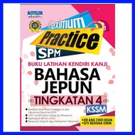Maximum Practice Buku Latihan Kendiri Kanji Bahasa Jepun Tingkatan 4