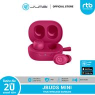 JLab JBuds Mini หูฟังไร้สาย True Wireless Earbuds หูฟังบลูทูธขนาดเล็ก หูฟังอินเอียร์