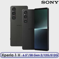 【送眼部按摩器+皮套等】SONY Xperia 1 V S8Gen2 6.5吋 12G/512G 智慧手機 經典黑