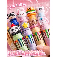 12-Color Multi-Color Ballpoint Pen Oil Pen Four-Color Ten-Color Pen Blue Ballpoint Pen Color Pen In 