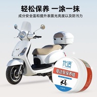 Electric Vehicle Maintenance Wax Electric Vehicle Waxing Polishing Wax Polishing Wax Motorcycle Body