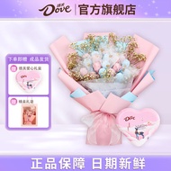 德芙（Dove）教师节礼物女老师高档实用巧克力棒棒糖花束成品情人节生日礼物女 教师节实用创意花束