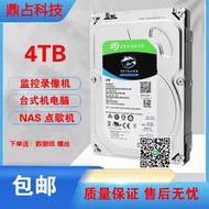 希捷4T 6T 8TB企業級監控硬盤錄像機 存儲NAS陣列臺式機械硬盤