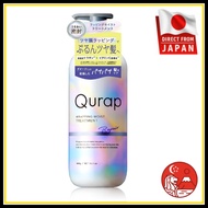 Qurap Treatment 【Wrapping Moist】 Hair Treatment Damage Care[Direct From Japan]