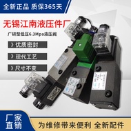 Wuxi Jiangnan Hydraulic 22E 23E 24E-B4B 22E2 23E2 24E2 34E2-B4B Solenoid Valve B4B