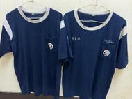 南台灣 2件 岡山國中制服運動服上衣 二手運動服 二手學生運動上衣 