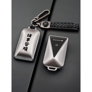 Suitable for Avita Key Cover 26 New Style Avita 07/12/06T All-Inclusive Shell Avita 11 High-End Buck