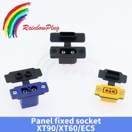 Quick Charge Mountable Plug XT60BE-F XT90E-M EC5E-M XT60E-M XT60E-F XT60C-M XT60EW-M With Cover High