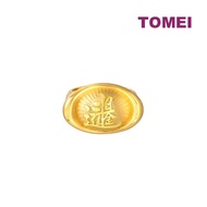 TOMEI Ingot Ring, Yellow Gold 916