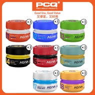 (Bundle of 3) AGIVA STYLING  HAIR POMADE WAX 175ML