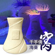 Shadow Sea Fish Tank Decor Artificial Sea Anemone Hideaway Thousand-Handed Buddha Style Anemone Cave