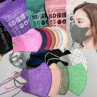 6D Easy Care mask Adult Face Mask Premium Quality 4ply (10pcs) Carion 3D mask 3ply 10pcs zipper pakaging