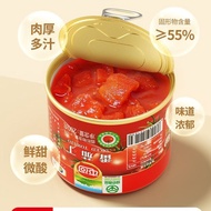 [Whole Box Activities] Central Food Group Tunhe Diced Tomatoes Xinjiang Tomatoes Inner Mongolia Cann