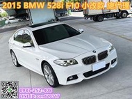 BMW F10 528I 小改款 總代理 時規鍊條&amp;滑板已更換 引擎保養已完成 認證車 原鈑件 里程保證 新車305萬